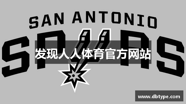 发现人人体育官方网站